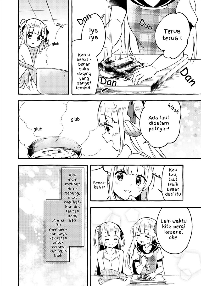 Ningen no Ane to Era Kokyu no Imouto chapter 1