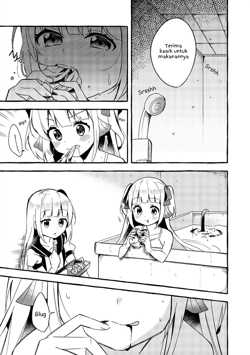 Ningen no Ane to Era Kokyu no Imouto chapter 1