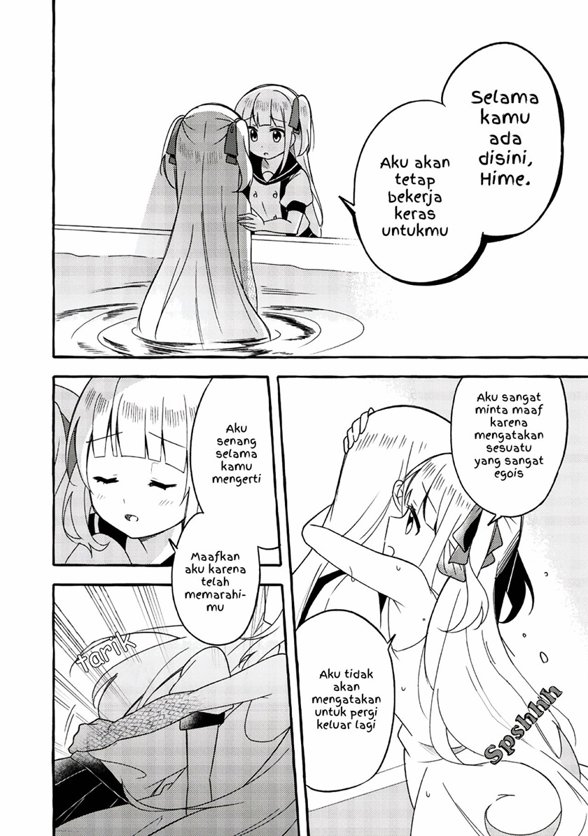 Ningen no Ane to Era Kokyu no Imouto chapter 1