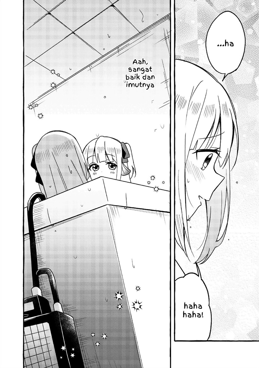 Ningen no Ane to Era Kokyu no Imouto chapter 1