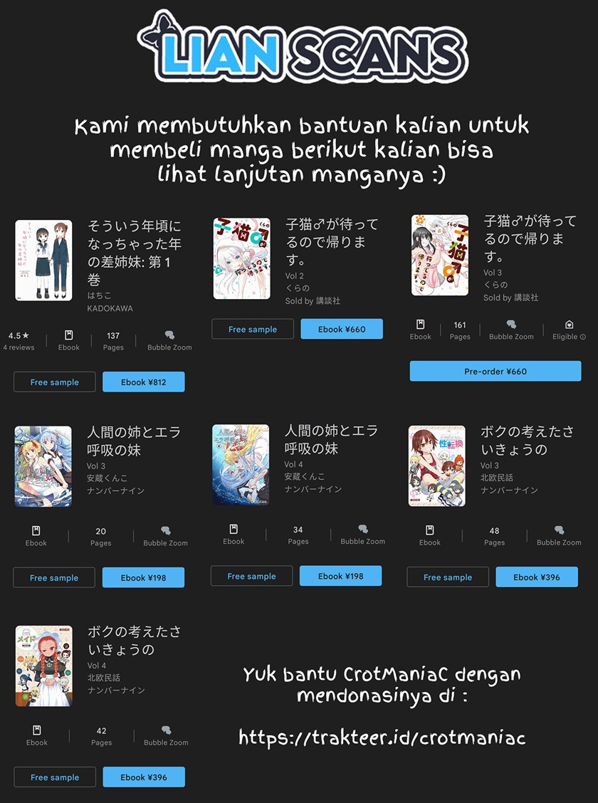 Ningen no Ane to Era Kokyu no Imouto chapter 1