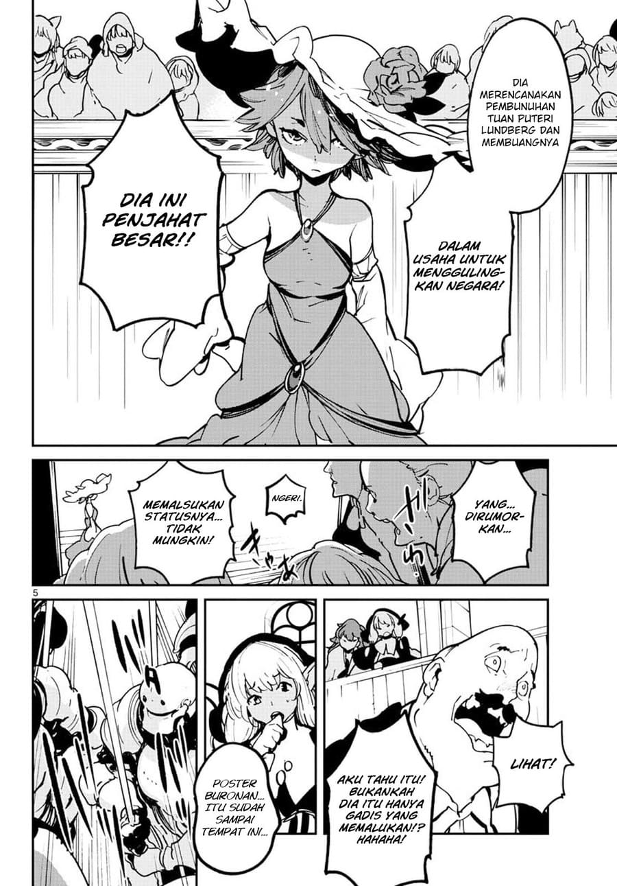 Ninkyou Tensei: Isekai no Yakuzahime chapter 12