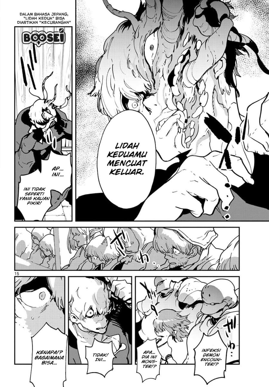 Ninkyou Tensei: Isekai no Yakuzahime chapter 12
