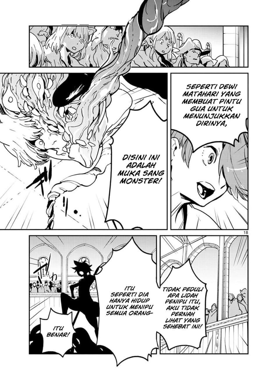 Ninkyou Tensei: Isekai no Yakuzahime chapter 12