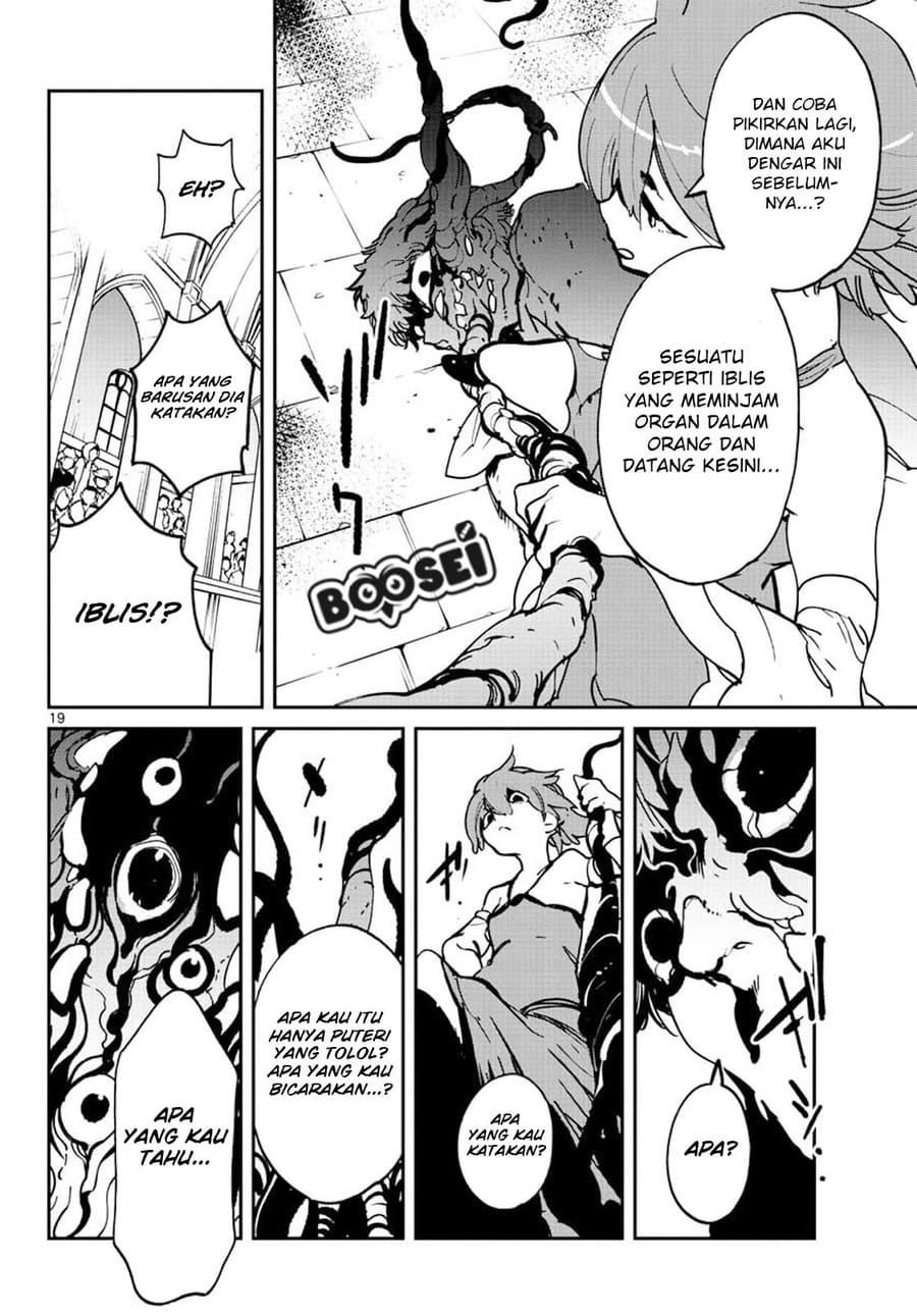 Ninkyou Tensei: Isekai no Yakuzahime chapter 12