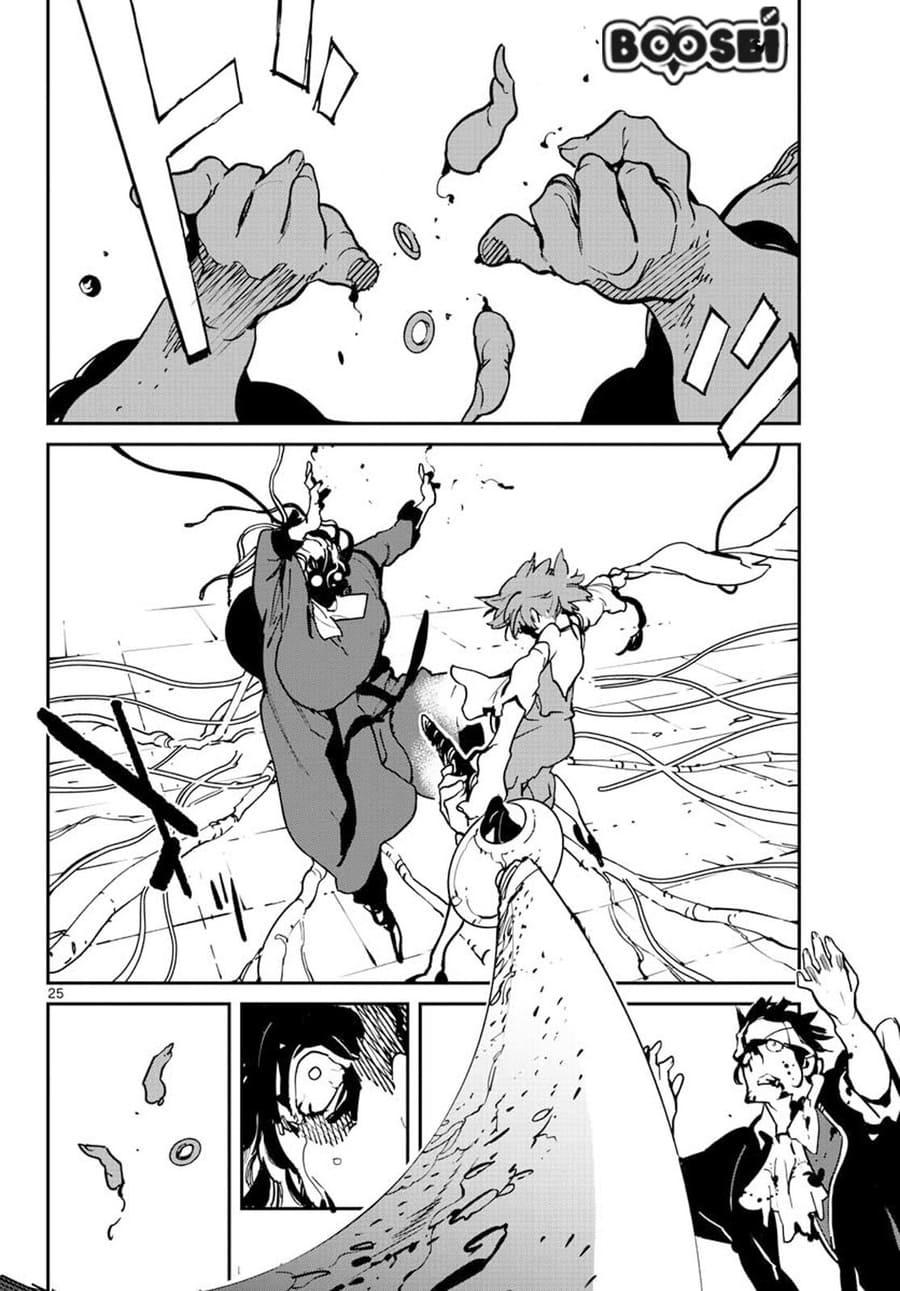 Ninkyou Tensei: Isekai no Yakuzahime chapter 12