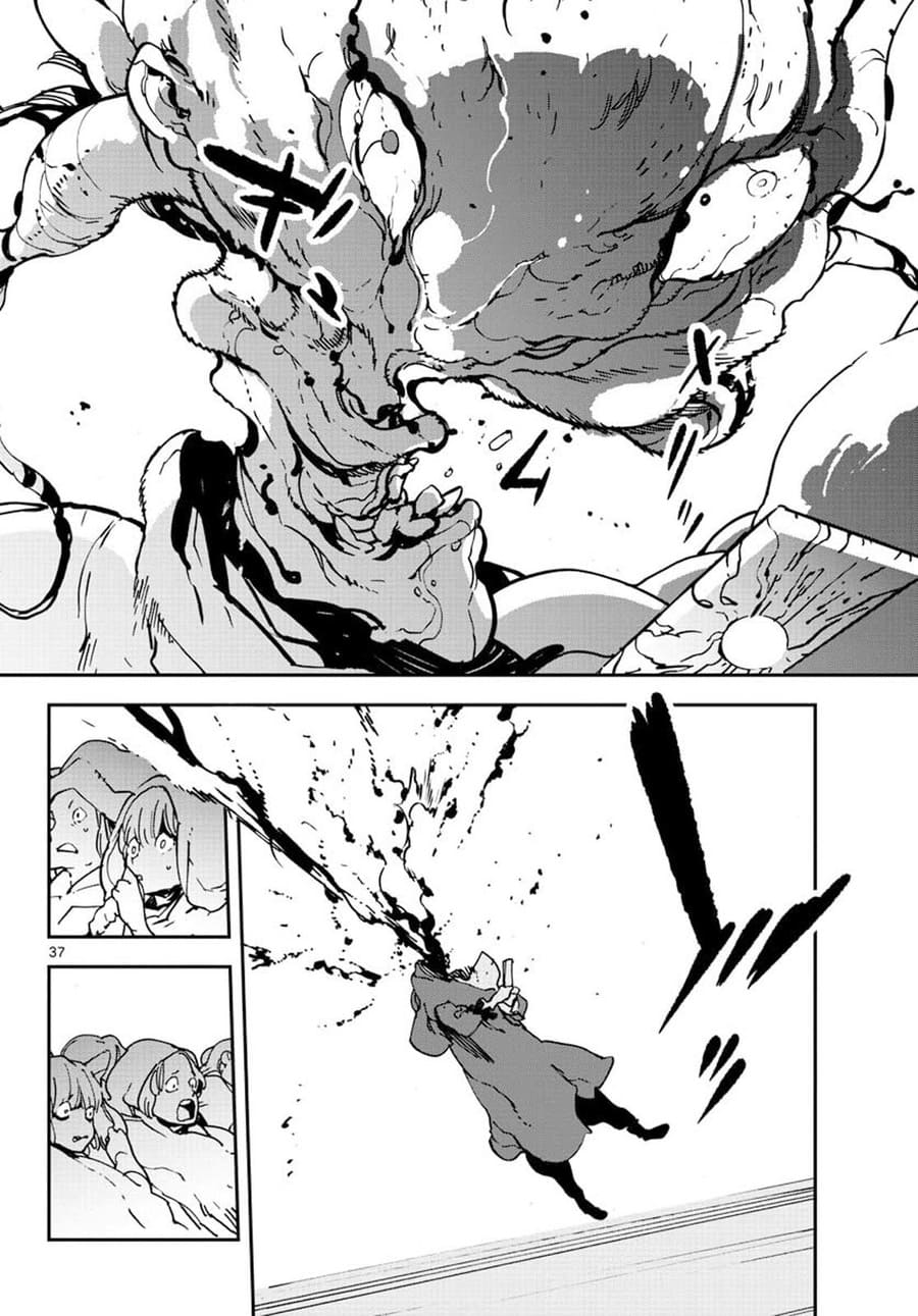 Ninkyou Tensei: Isekai no Yakuzahime chapter 12