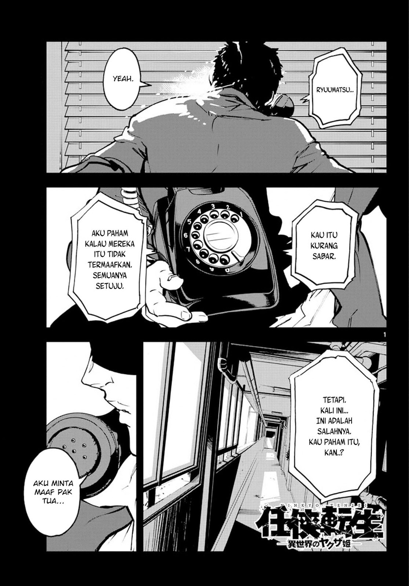 Ninkyou Tensei: Isekai no Yakuzahime chapter 14
