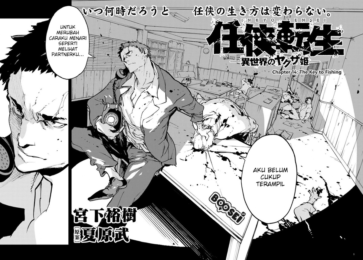 Ninkyou Tensei: Isekai no Yakuzahime chapter 14
