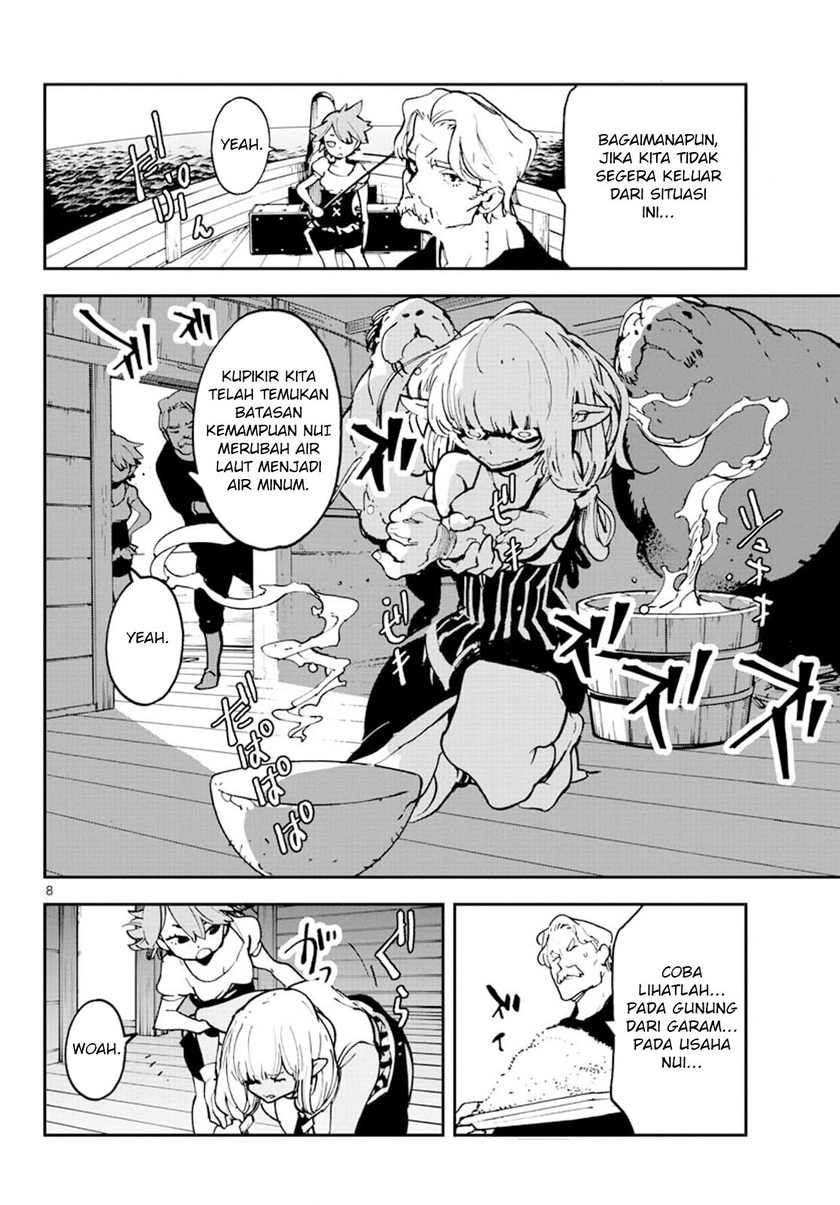 Ninkyou Tensei: Isekai no Yakuzahime chapter 14