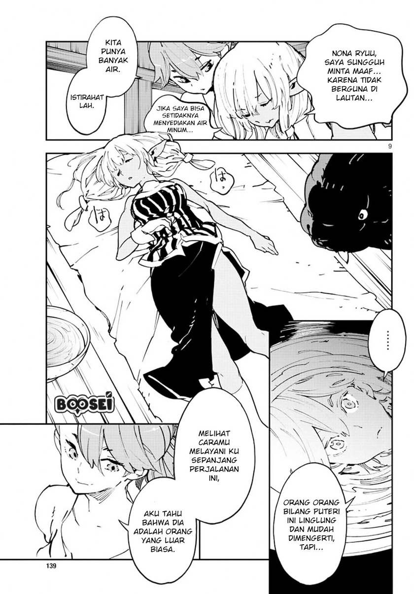 Ninkyou Tensei: Isekai no Yakuzahime chapter 14