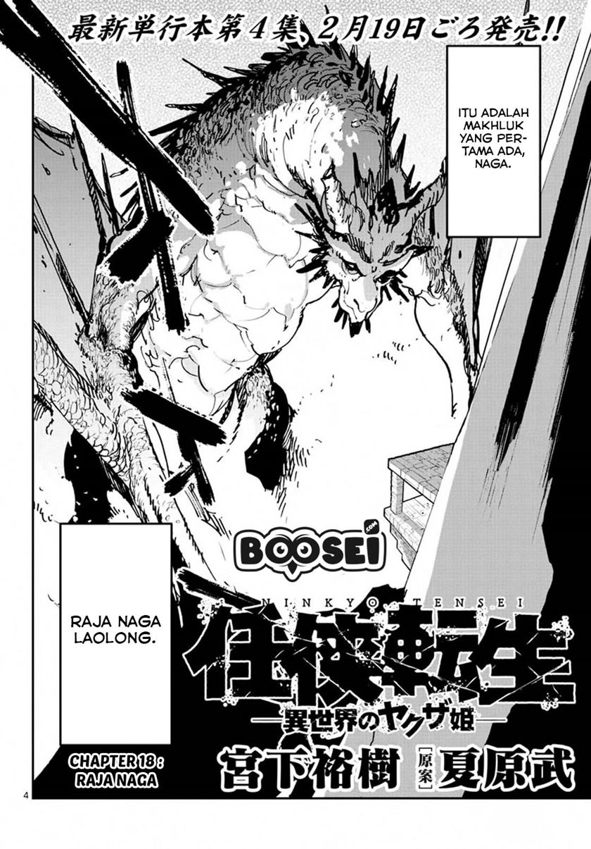 Ninkyou Tensei: Isekai no Yakuzahime chapter 18