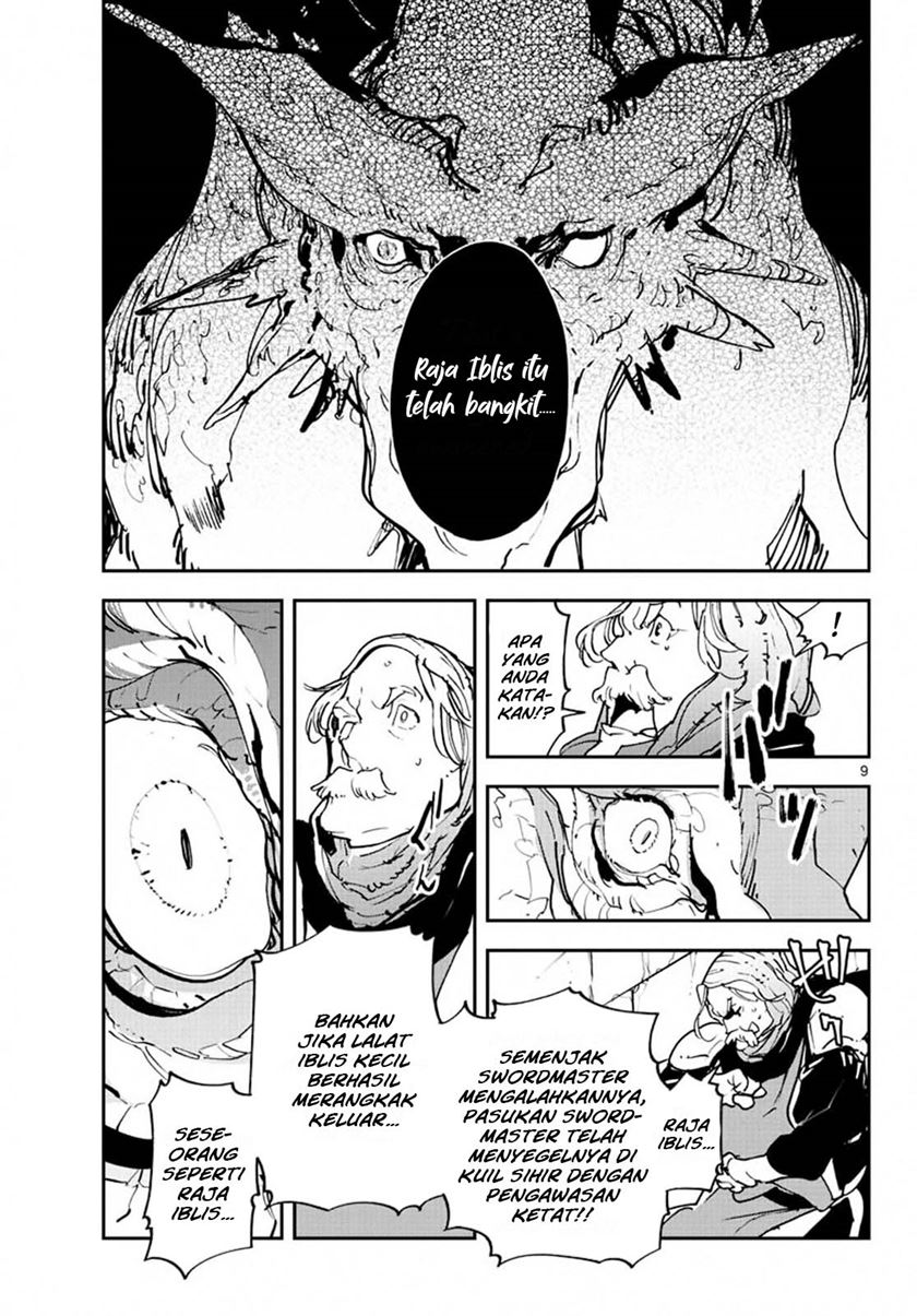 Ninkyou Tensei: Isekai no Yakuzahime chapter 18