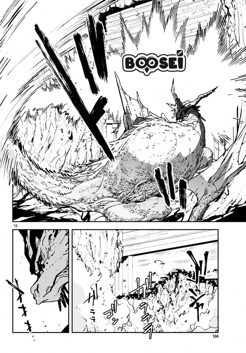 Ninkyou Tensei: Isekai no Yakuzahime chapter 18