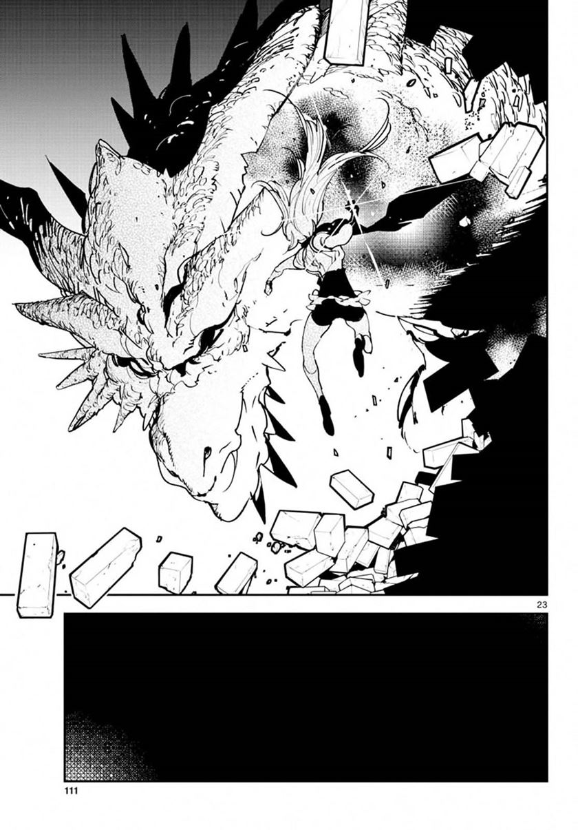 Ninkyou Tensei: Isekai no Yakuzahime chapter 18