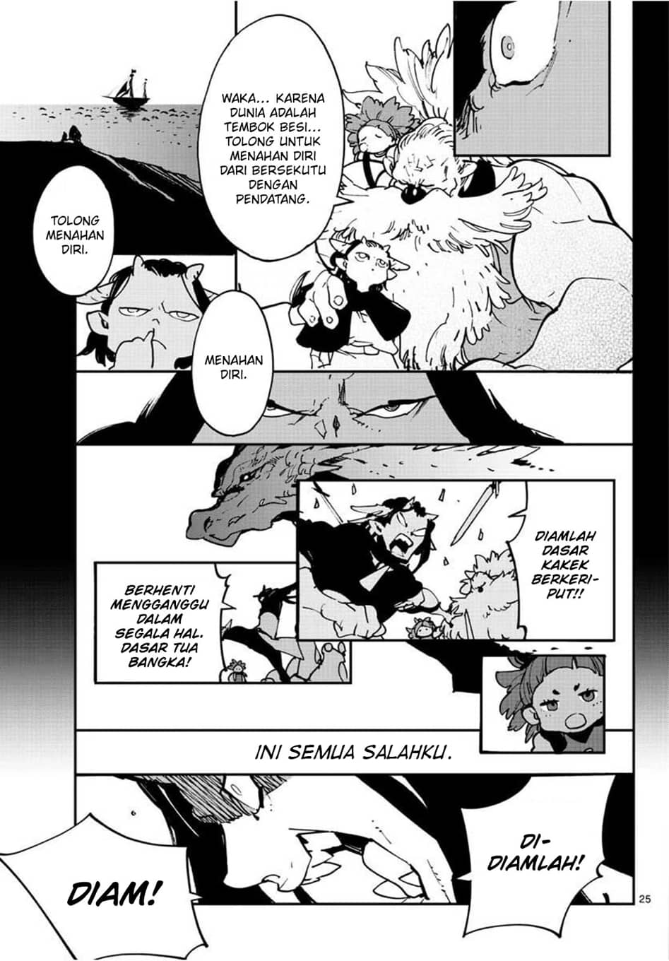 Ninkyou Tensei: Isekai no Yakuzahime Chapter 21.2 Bahasa Indonesia