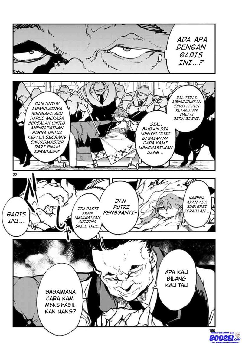 Ninkyou Tensei: Isekai no Yakuzahime chapter 26