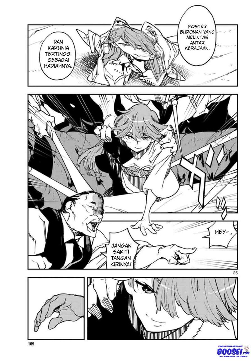 Ninkyou Tensei: Isekai no Yakuzahime chapter 26