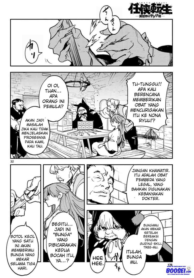 Ninkyou Tensei: Isekai no Yakuzahime chapter 26