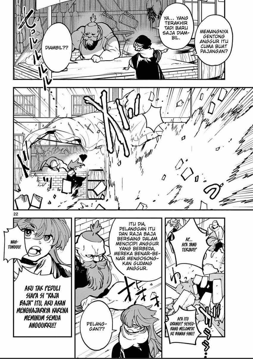 Ninkyou Tensei: Isekai no Yakuzahime chapter 39