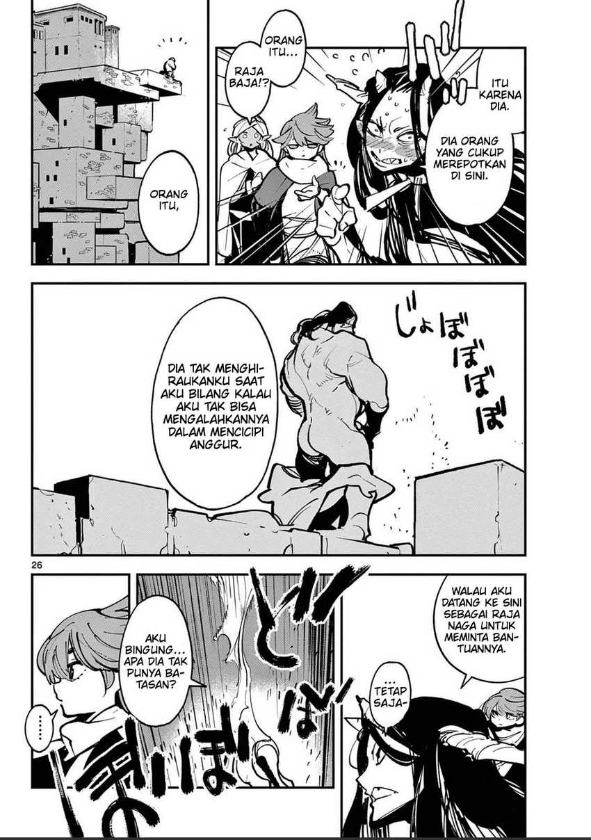 Ninkyou Tensei: Isekai no Yakuzahime chapter 39