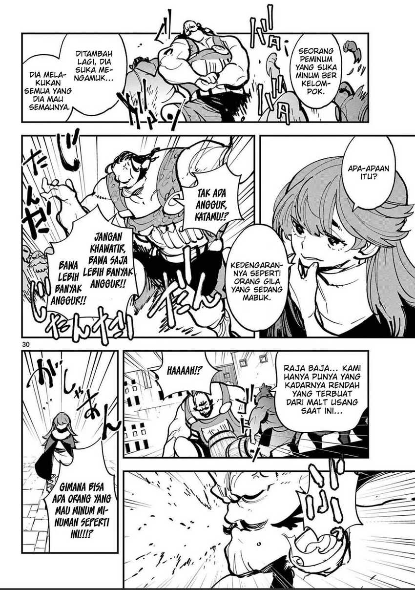 Ninkyou Tensei: Isekai no Yakuzahime chapter 39