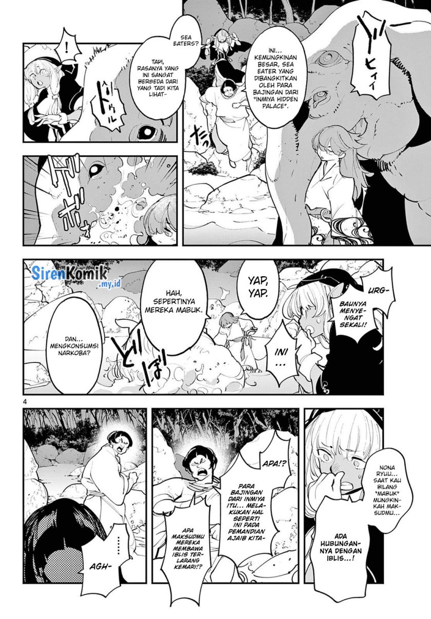 Ninkyou Tensei: Isekai no Yakuzahime chapter 44