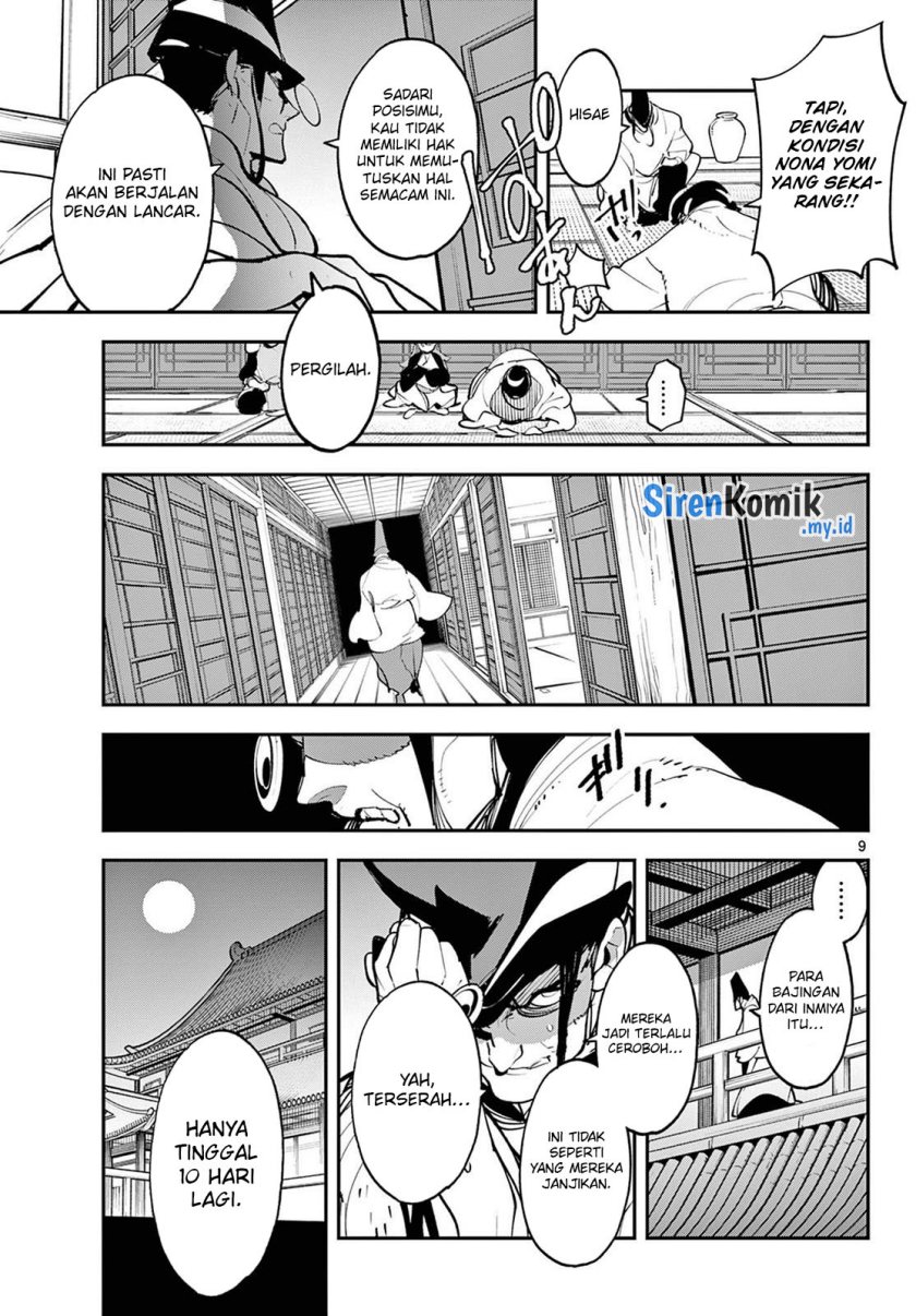 Ninkyou Tensei: Isekai no Yakuzahime chapter 44