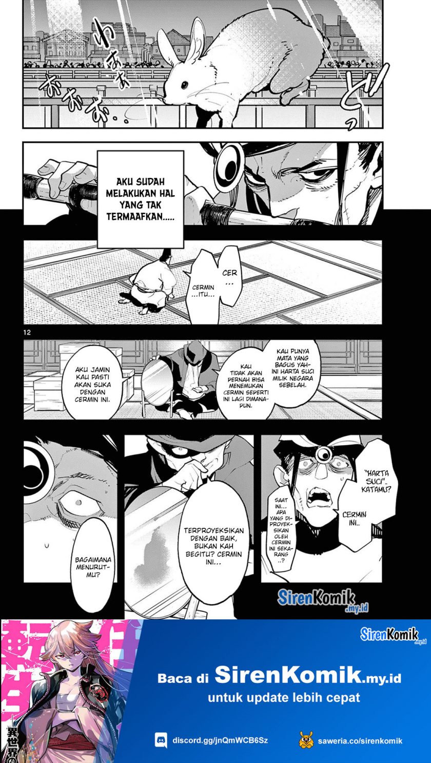 Ninkyou Tensei: Isekai no Yakuzahime chapter 44