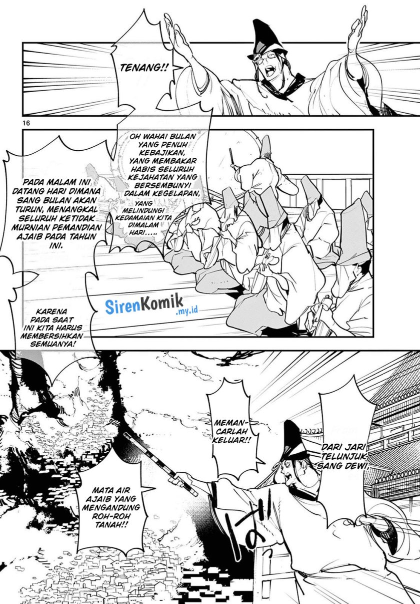 Ninkyou Tensei: Isekai no Yakuzahime chapter 44