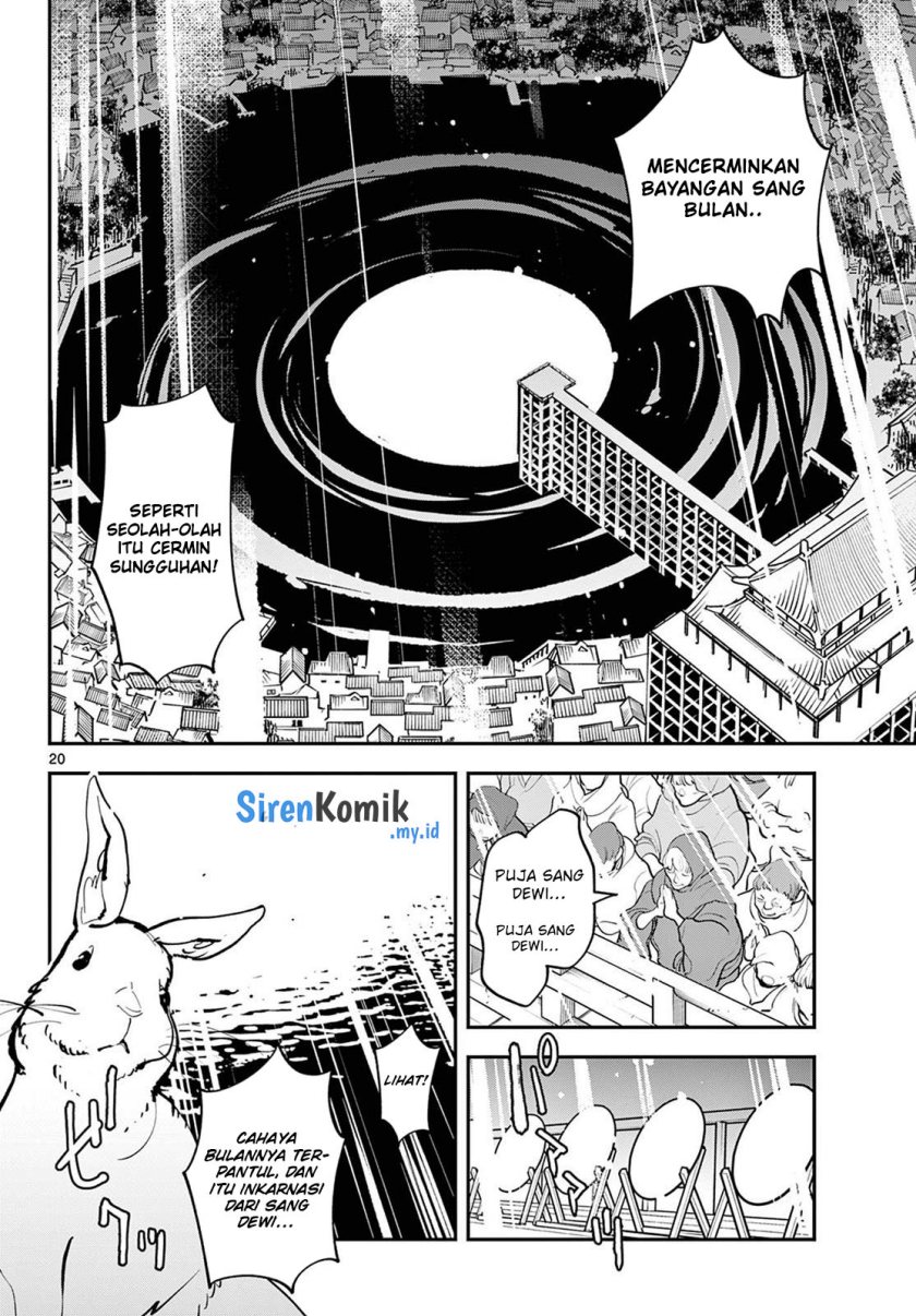 Ninkyou Tensei: Isekai no Yakuzahime chapter 44