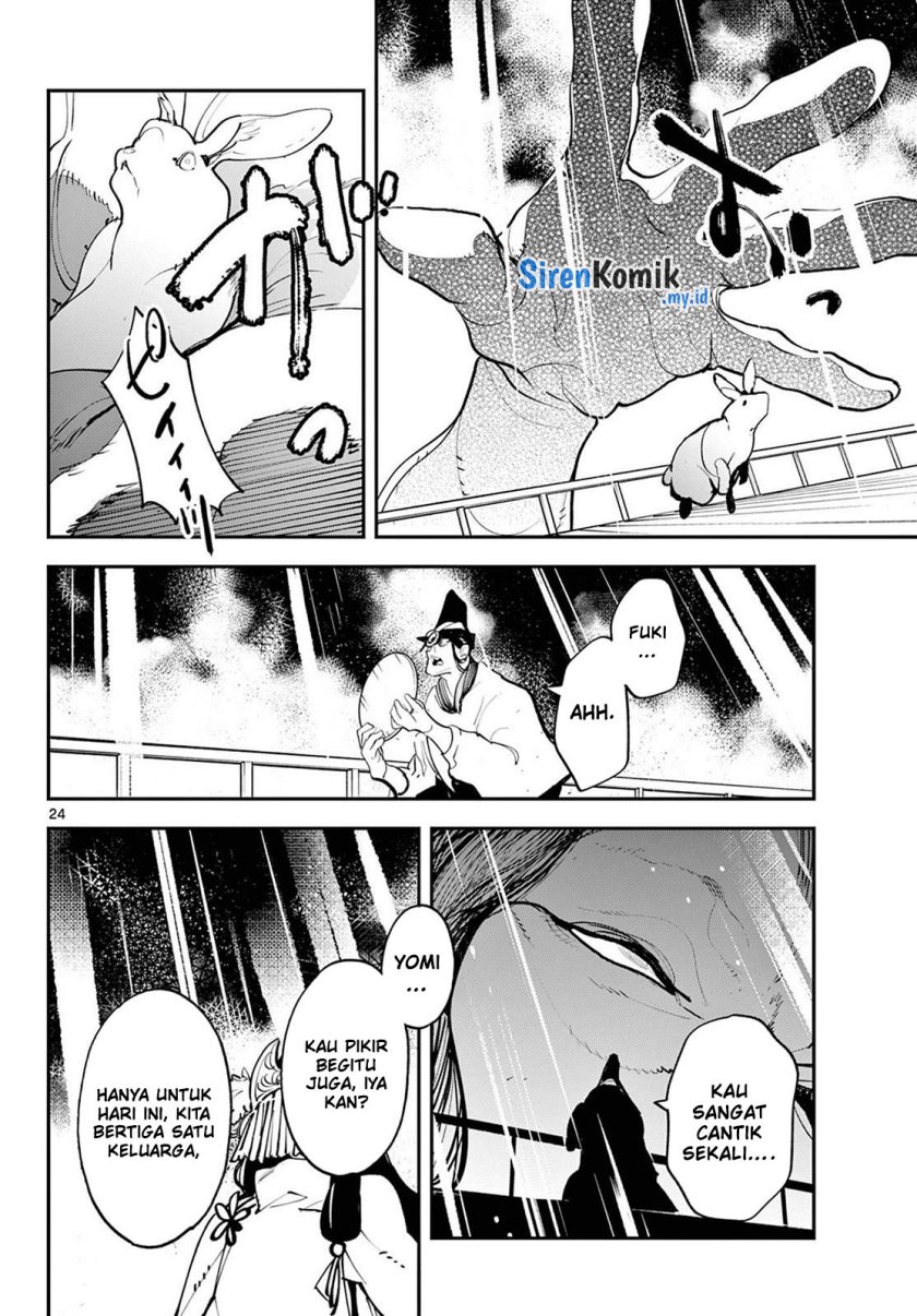 Ninkyou Tensei: Isekai no Yakuzahime chapter 44