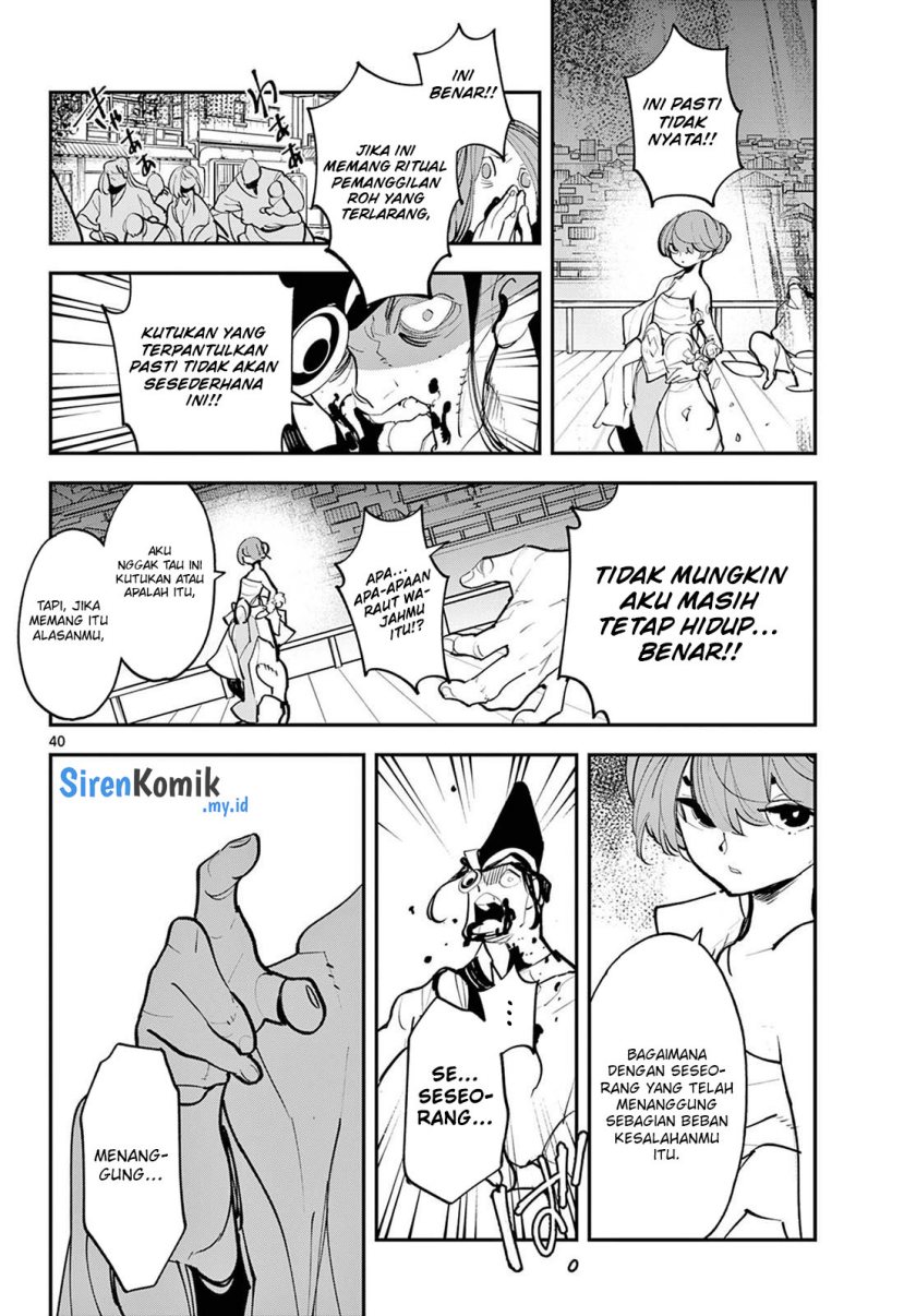 Ninkyou Tensei: Isekai no Yakuzahime chapter 44