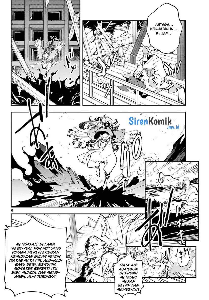 Ninkyou Tensei: Isekai no Yakuzahime chapter 45