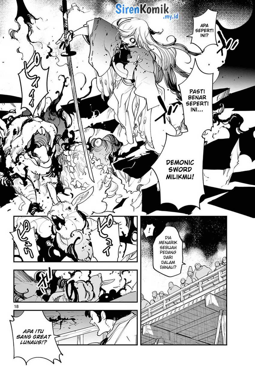 Ninkyou Tensei: Isekai no Yakuzahime chapter 45