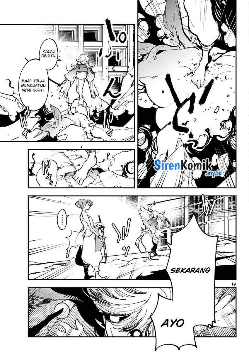 Ninkyou Tensei: Isekai no Yakuzahime chapter 45