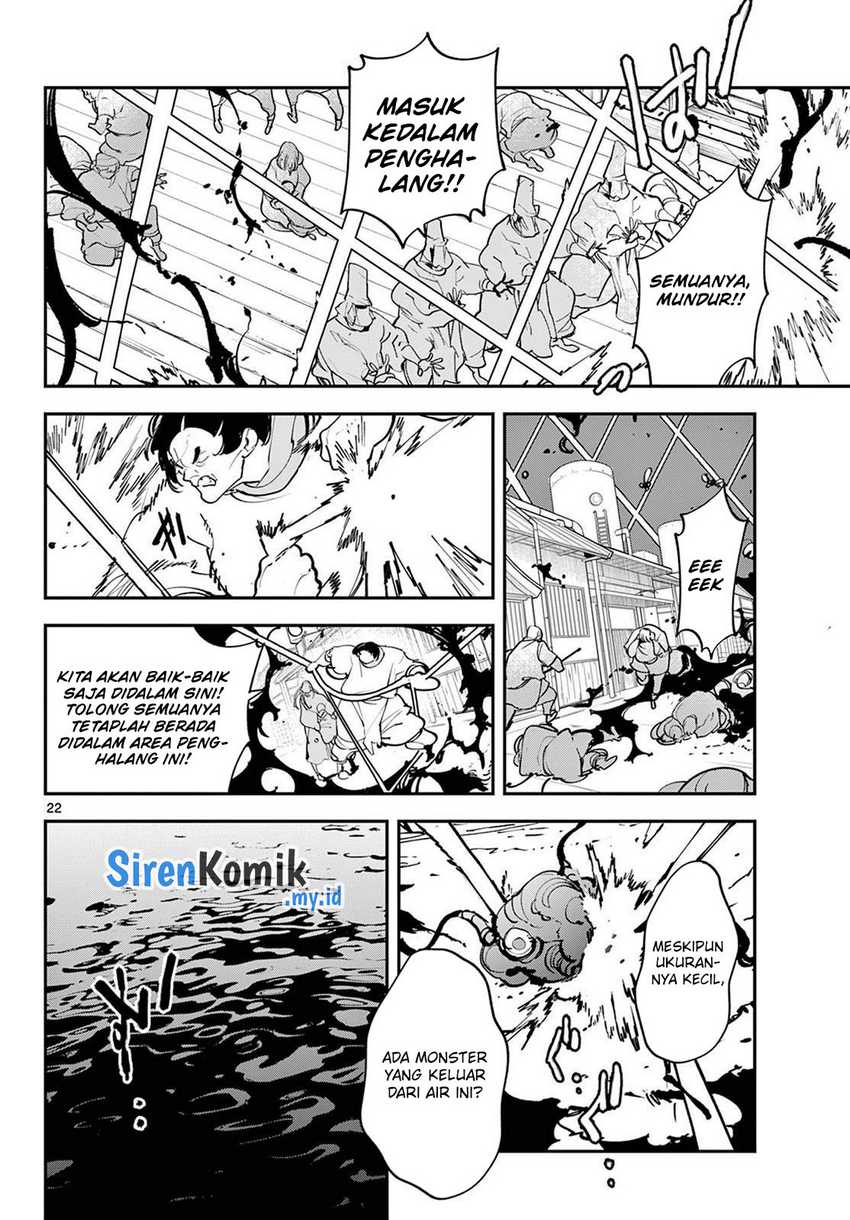 Ninkyou Tensei: Isekai no Yakuzahime chapter 45