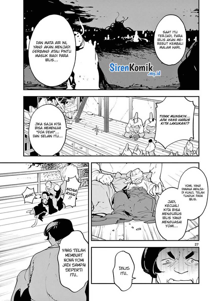 Ninkyou Tensei: Isekai no Yakuzahime chapter 45