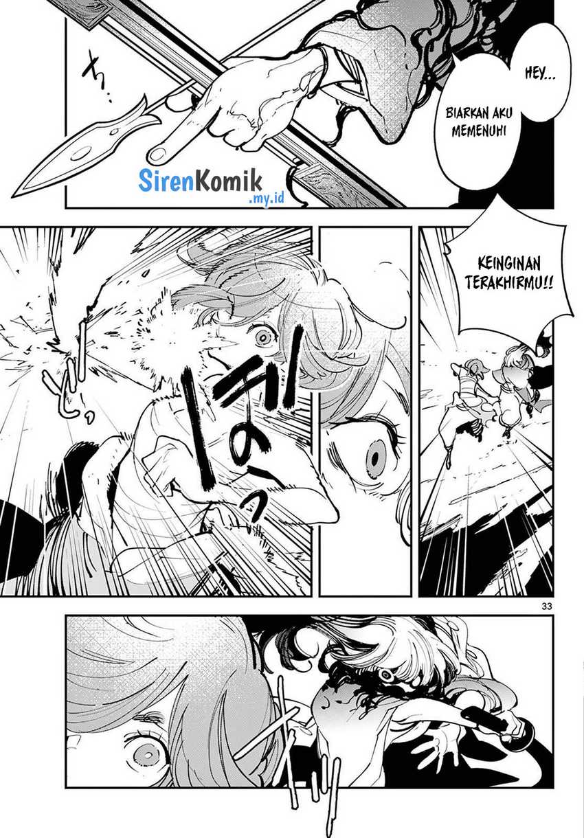 Ninkyou Tensei: Isekai no Yakuzahime chapter 45