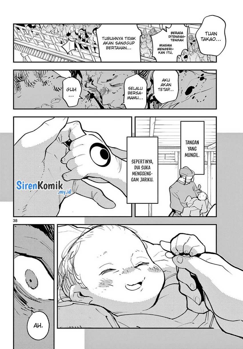 Ninkyou Tensei: Isekai no Yakuzahime chapter 45