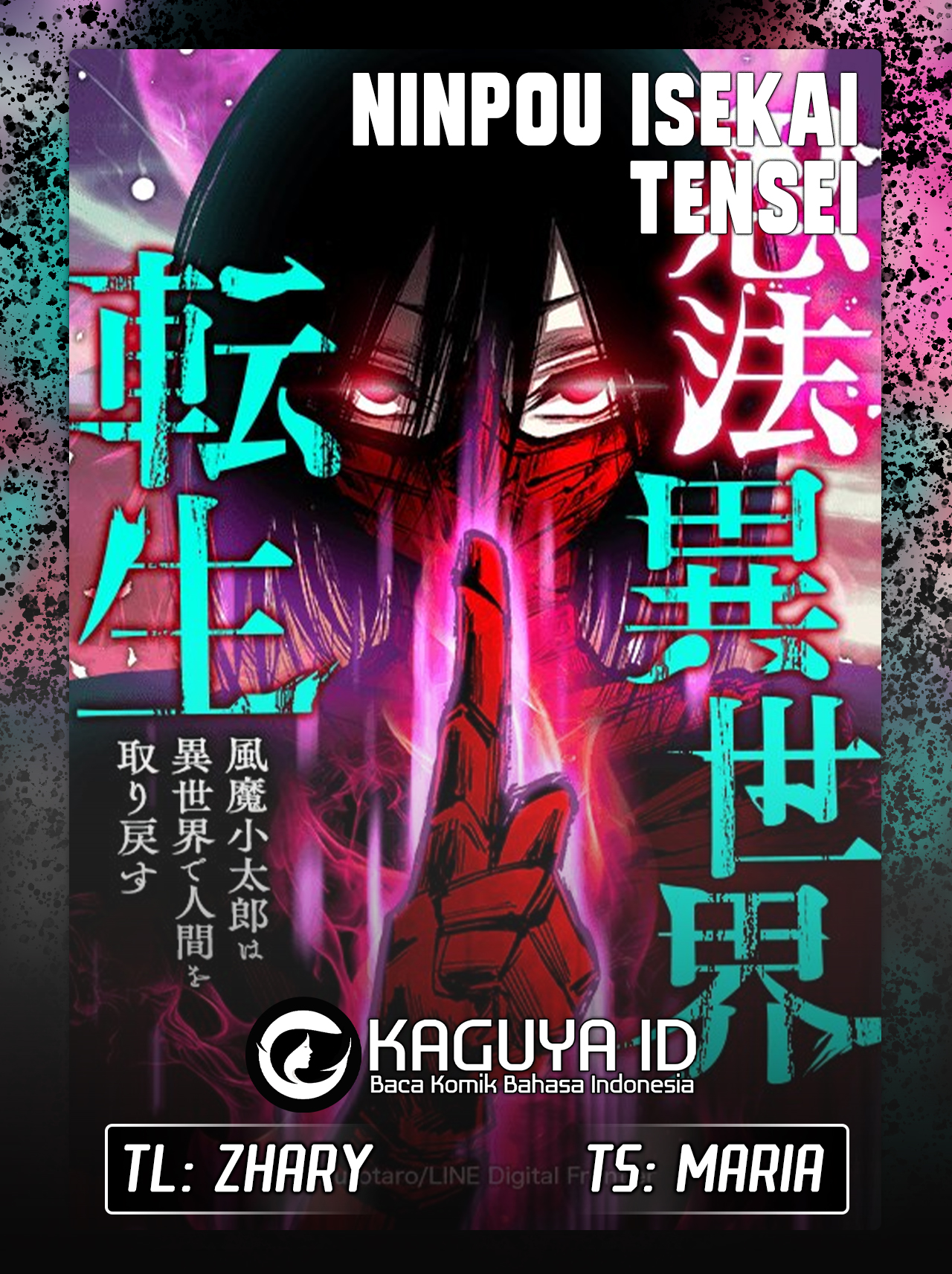 Ninpou Isekai Tensei – Fuuma Kotarou wa Isekai de Ningen wo Torimodosu chapter 6