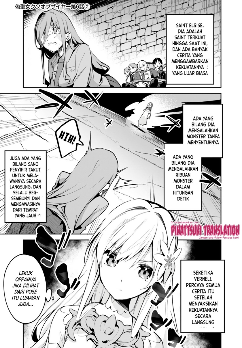 Nise Seijo Kuso of the Year: Risou no Seijo? Zannen, Nise Seijo deshita! (Fake Saint) chapter 6