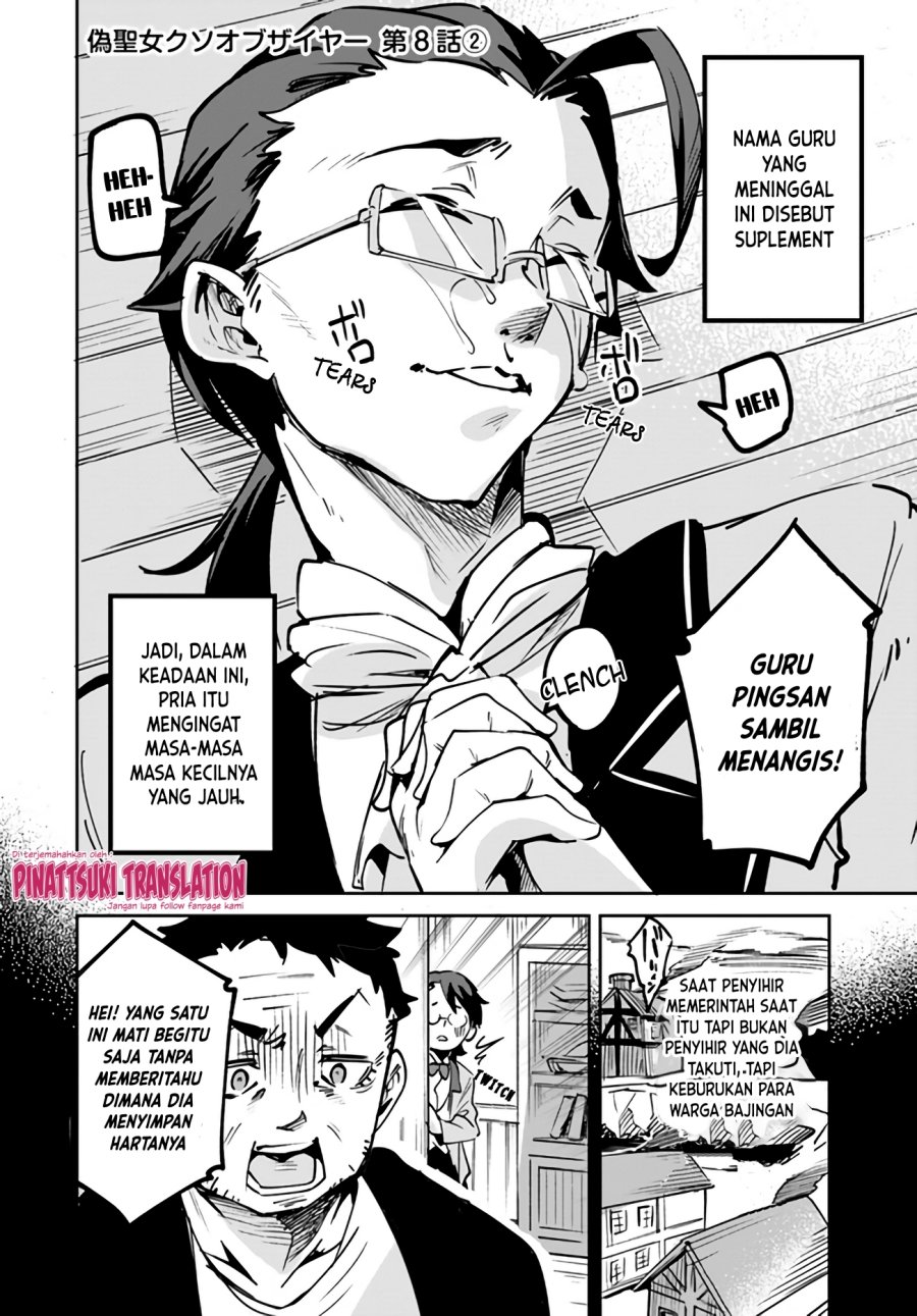 Nise Seijo Kuso of the Year: Risou no Seijo? Zannen, Nise Seijo deshita! (Fake Saint) chapter 8