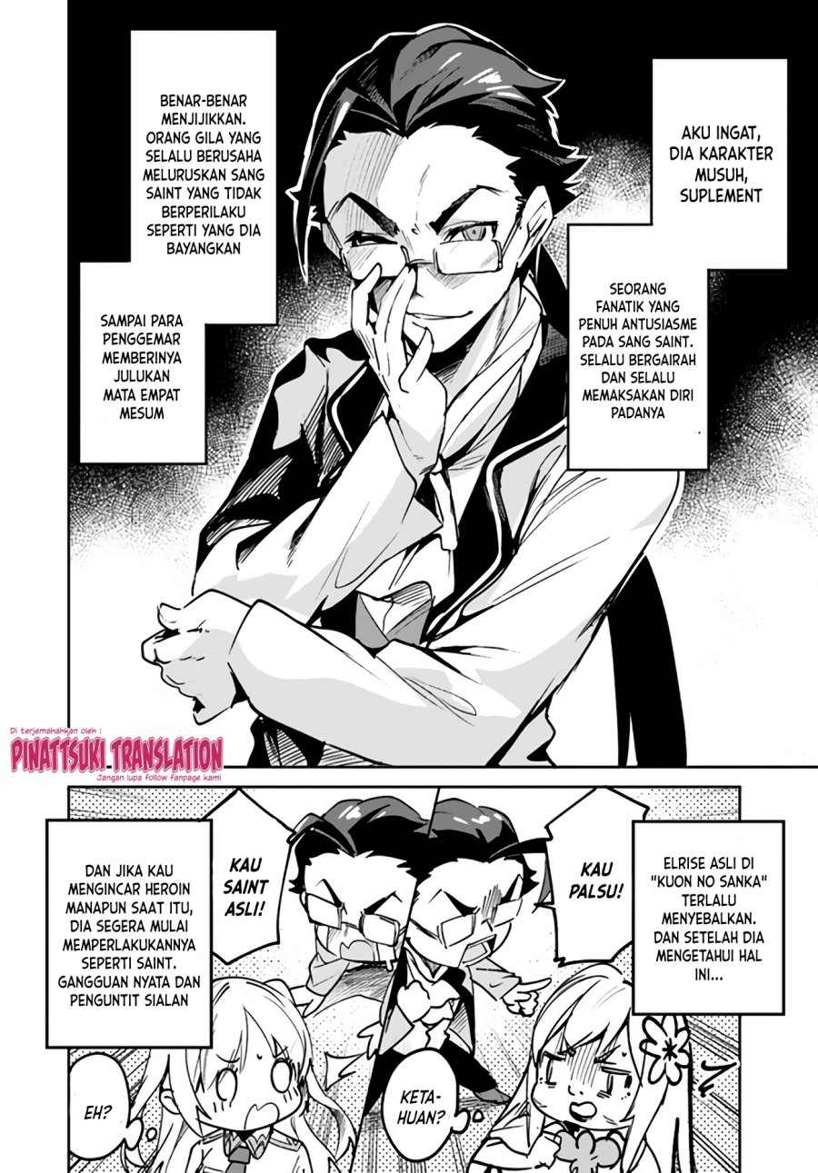 Nise Seijo Kuso of the Year: Risou no Seijo? Zannen, Nise Seijo deshita! (Fake Saint) chapter 8
