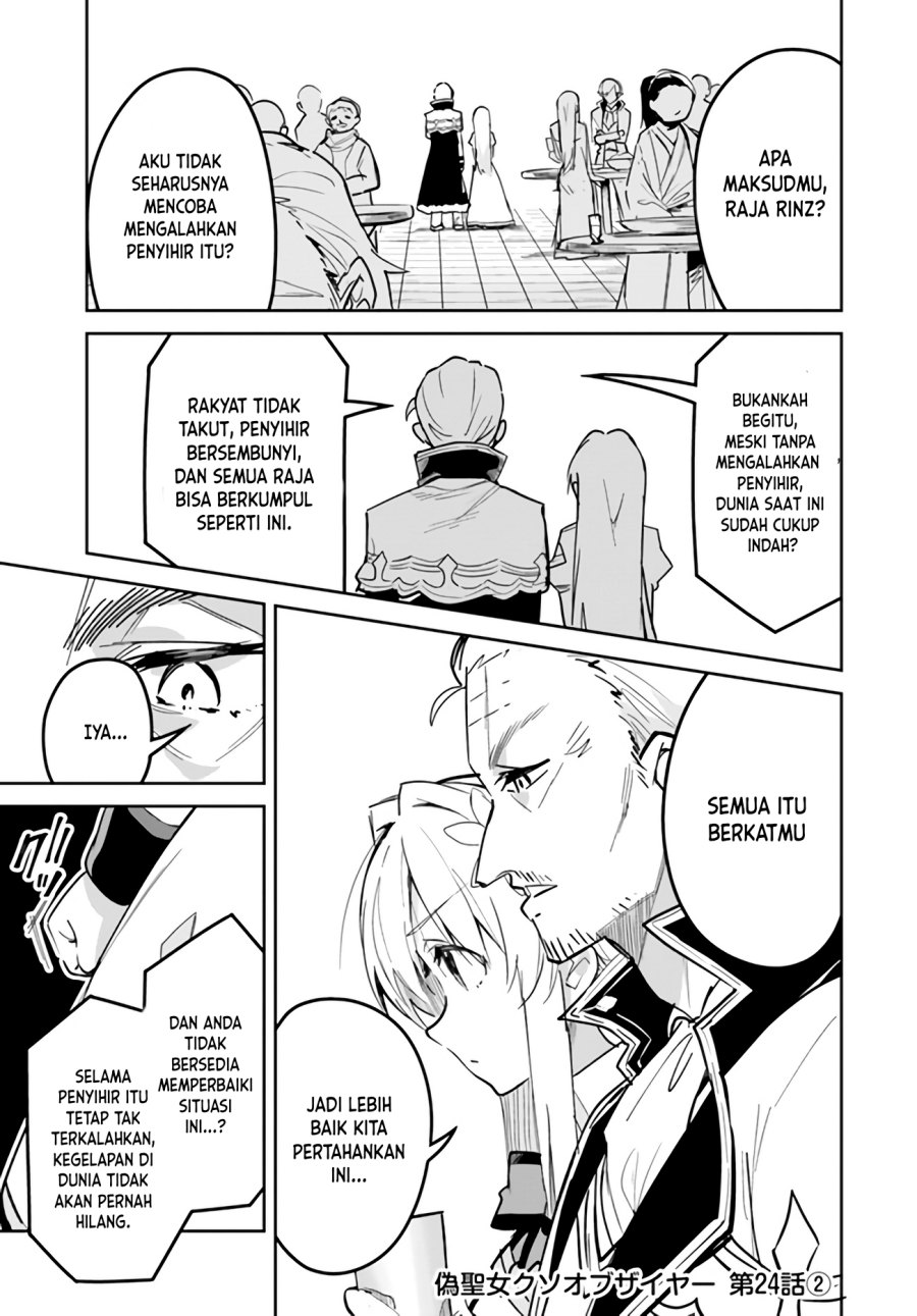 Nise Seijo Kuso of the Year: Risou no Seijo? Zannen, Nise Seijo deshita! Chapter 24.2 Bahasa Indonesia