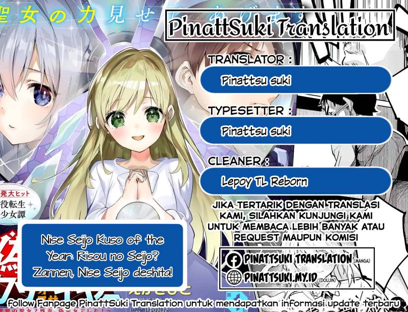 Nise Seijo Kuso of the Year: Risou no Seijo? Zannen, Nise Seijo deshita! (Fake Saint) Chapter 28 Bahasa Indonesia