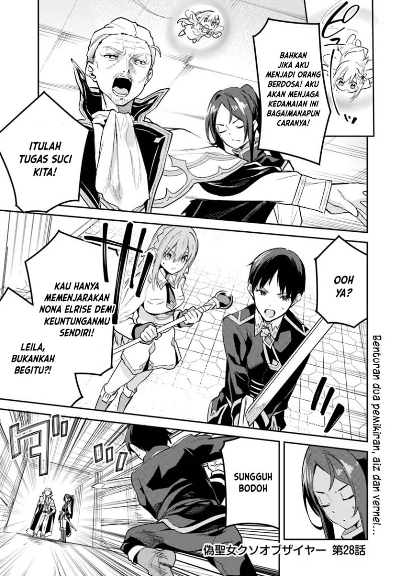 Nise Seijo Kuso of the Year: Risou no Seijo? Zannen, Nise Seijo deshita! (Fake Saint) Chapter 28 Bahasa Indonesia