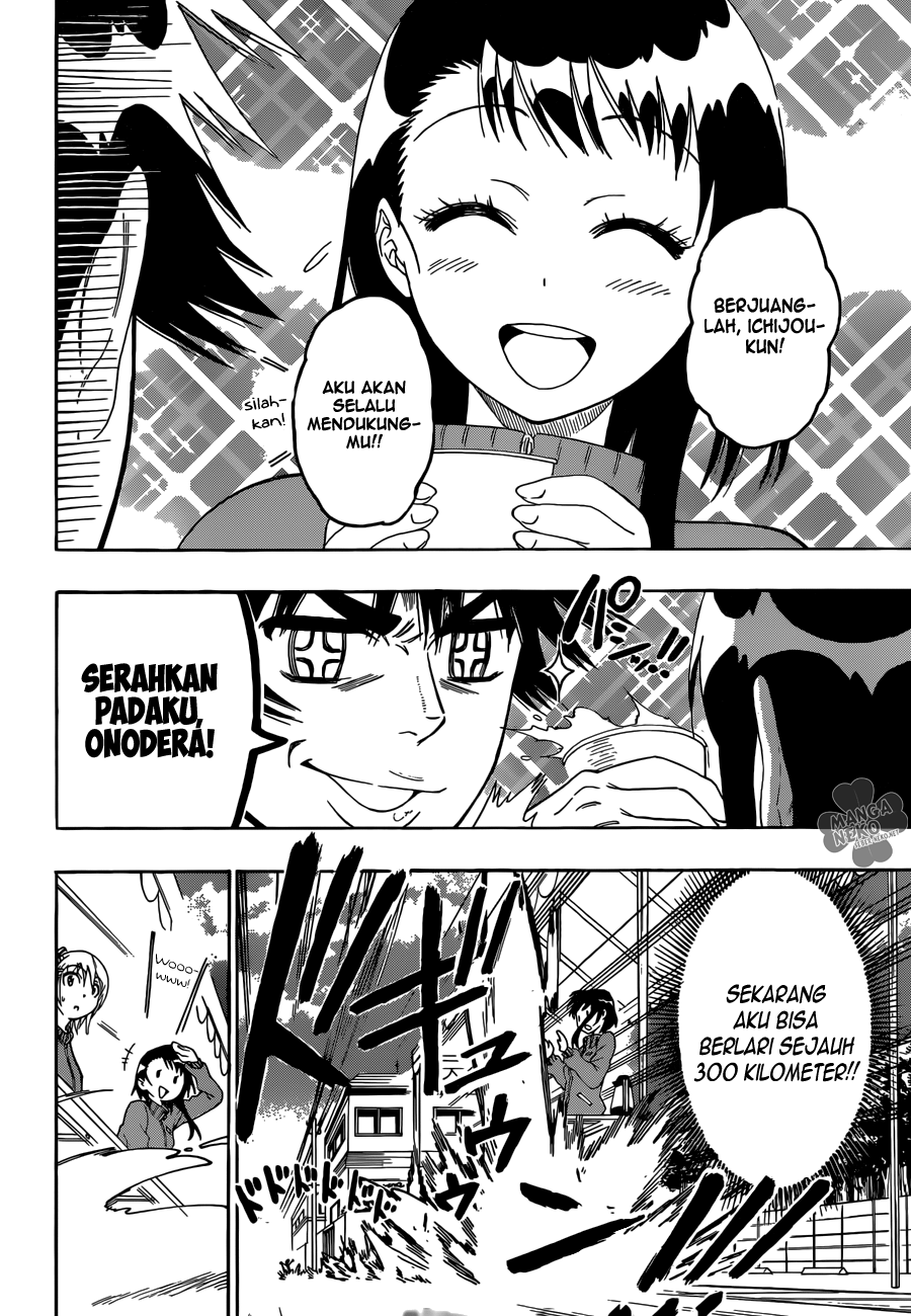 Nisekoi Chapter 73