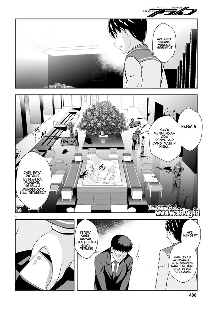 Nishino ~ Gakunai Kasuto Saikai Ni Shite Ino Sekai Saikyo No Shonen ~ chapter 4