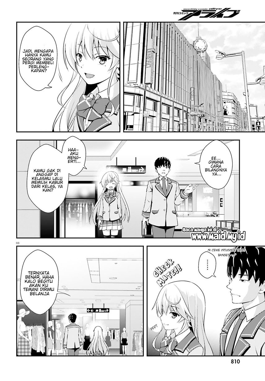 Nishino ~ Gakunai Kasuto Saikai Ni Shite Ino Sekai Saikyo No Shonen ~ chapter 5